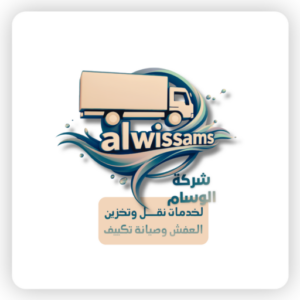 شعار شركة الوسام