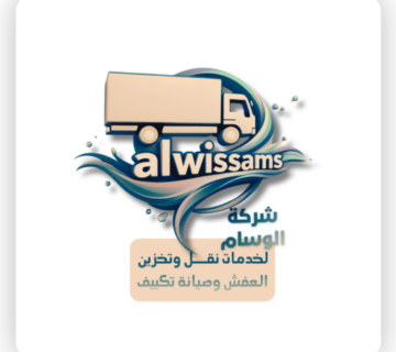 شعار شركة الوسام