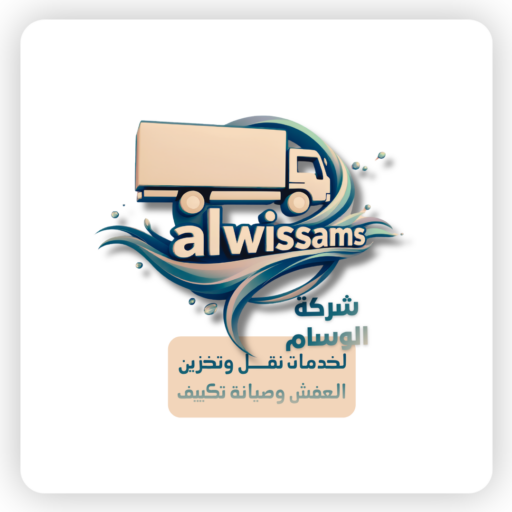 شعار شركة الوسام